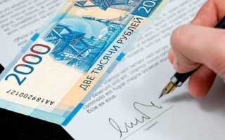 Как поменять права по истечении срока 10 лет через Госуслуги и МФЦ?