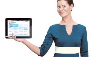 Порядок электронного взаимодействия с Пенсионным фондом