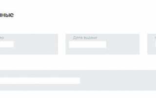 В детский сад через госуслуги