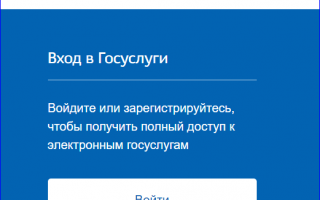 Госуслуги Пермский край – официальный сайт, личный кабинет