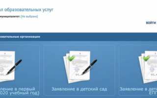 Электронный журнал и дневник «Сетевой город. Образование» — ГИС Волгоградской области