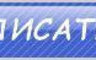 Запись к врачу Хабаровск (услуги 27)