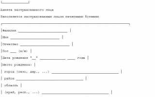 Замена СНИЛС при смене фамилии после замужества через Госуслуги: пошагово