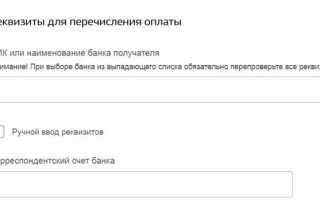 Как оформить единовременную выплату 10000 рублей на ребенка от 3 до 16 лет через Госуслуги?