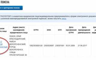 Меньше, но лучше? Как реформируют подразделения ПФР в Кировской области