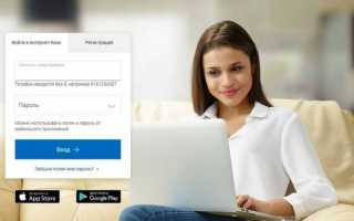 Почта банк для пенсионеров