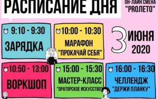 Вход в систему АСУ РСО Сызрань — электронный журнал и дневник для родителей и учащихся