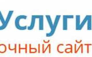 Транспорт и вождение