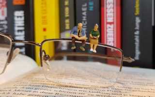 Пенсионный фонд в районе Коптево