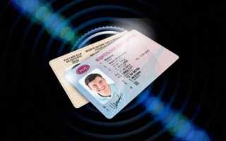 Утеряны права, как восстановить – основные моменты