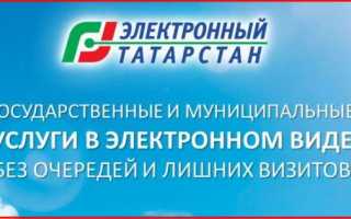Оплата ООО ГРЦ г. Наб. Челны: коммунальные платежи