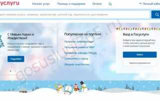 Упрощенная регистрация объектов недвижимости