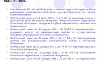 Что значит ОПС и как работает система пенсионного страхования