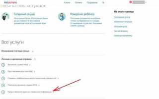Что такое поквартирная карточка и кто её заполняет?