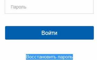 Удаление учетной записи (аккаунта) на портале Госуслуг: пошаговая инструкция
