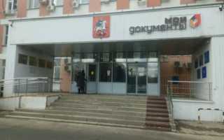 МФЦ Бабушкинского района ул Летчика Бабушкина д 1 корп 1 телефон адрес и часы работы