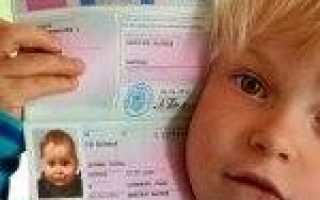 Как узнать дату регистрации ребенка по месту жительства на госуслугах