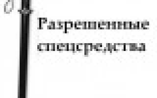 Перечень документов необходимых для продления удостоверения охранника.
