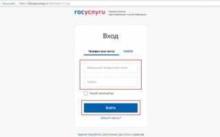Образование Костромской области: электронный дневник