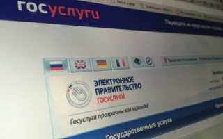 Дистанционное открытие брокерского счета через портал Госуслуг: зачем и как это сделать