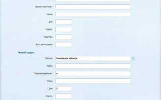 Процедура регистрации по месту жительства через Госуслуги