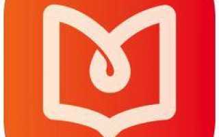 egisz.rosminzdrav.ru — Войти в личный кабинет