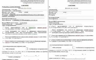 Как зарегистрироваться в МФЦ и создать личный кабинет?