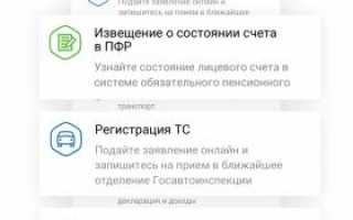 Как установить сервисы Google Play на Meizu