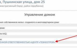 Телефоны горячих линий служб ЖКХ Москвы