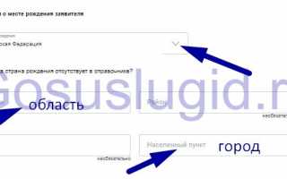 Как оформить пенсию по старости на Госуслугах