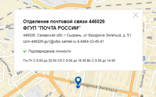 Личный кабинет Госуслуги Рязань – официальный сайт, вход, регистрация