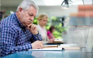 Работающий пенсионер уволился с работы: увеличится ли его пенсия, надо ли делать перерасчет в ПФ РФ