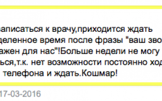 Электронная запись сервиса Доктор 71