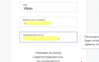 Войти в электронный дневник Тюменской области — school 72to ru