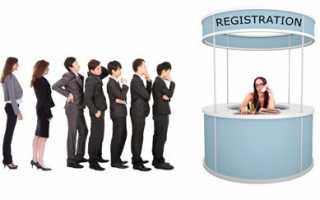 Регистрация в ПФР и ФСС в 2018 году