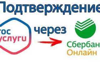 Сбербанк онлайн личный кабинет — вход в интернет банк
