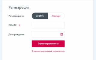 Личный кабинет Лукойл Гарант — вход и регистрация в личном кабинете Пенсионного Фонда Лукойла