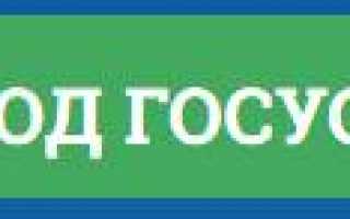 Сетевой город Камышин — электронный журнал и дневник