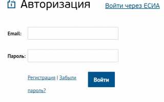 СОГАЗ личный кабинет ОСАГО