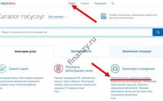 Способы оплатить штраф об административном правонарушении