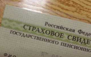 Оформление социальной карты пенсионера через Госуслуги