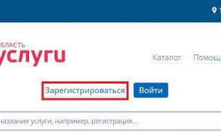 Госуслуги 71 – Тульская область