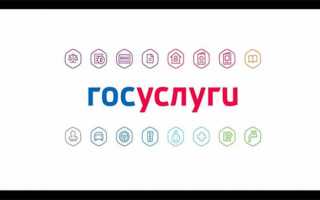 Как подтвердить личность и учетную запись госуслуги в МФЦ
