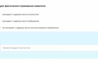 Как перевести пенсию на карту через Госуслуги