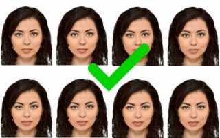 Замена паспорта в личном кабинете Госуслуг после вступления в брак