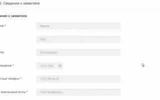 Процедура снятия трактора с учета через Госуслуги