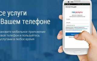 Госуслуги МАУ Республики Дагестан МФЦ г.Махачкалы