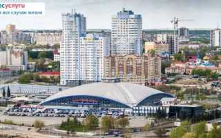 Госуслуги Челябинская область – официальный сайт, личный кабинет