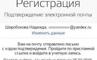 Как правильно заполнить паспортные данные на сайте Госуслуги