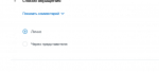 Оформление материнского капитала через портал госуслуг</a></noscript>